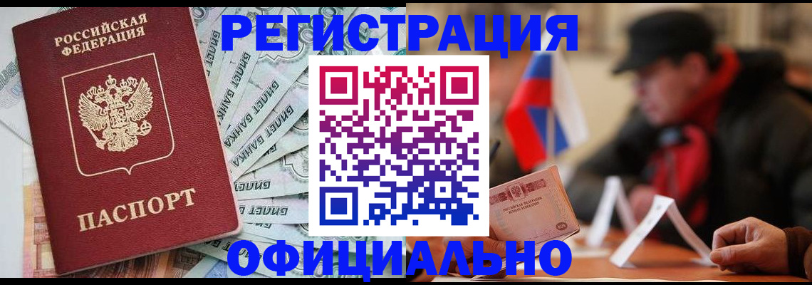 найти адрес прописки в Кемерово